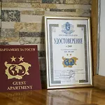 Apartment Ray Ot Durvo *